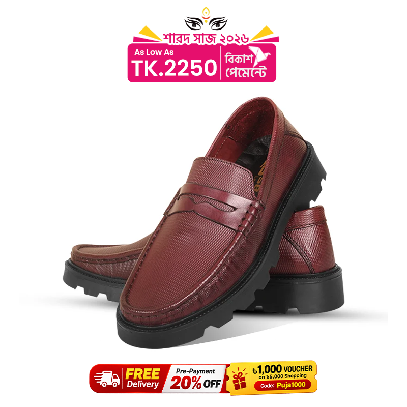 Dark Burgundy Leather Chunky Shoes S1188