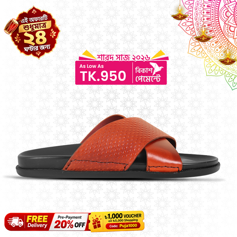 Cross Strap Leather Sandal S1190