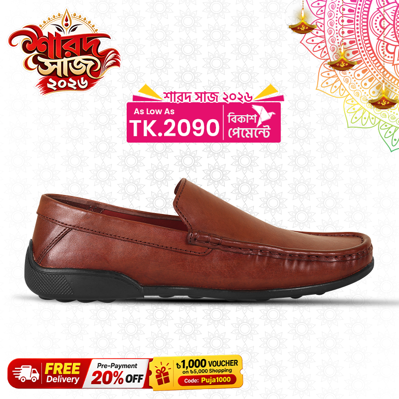 Cognac Brown Leather Casual Loafer Shoes S1191