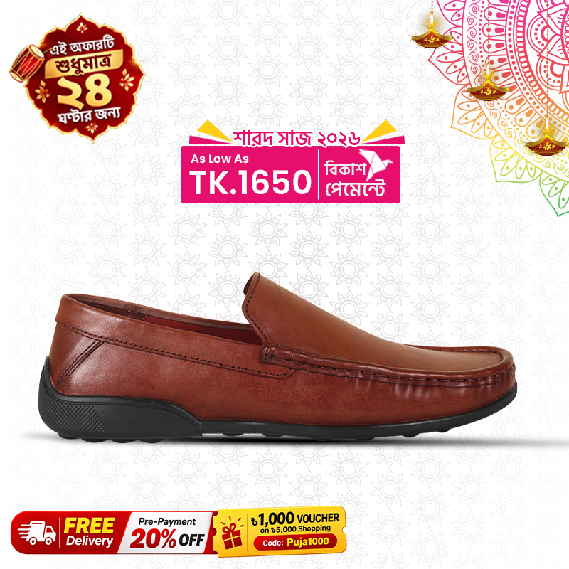 Cognac Brown Leather Casual Loafer Shoes S1191