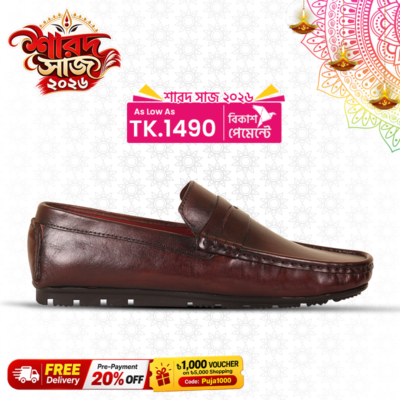 Rich Mahogany Leather Loafer Shoes S1192