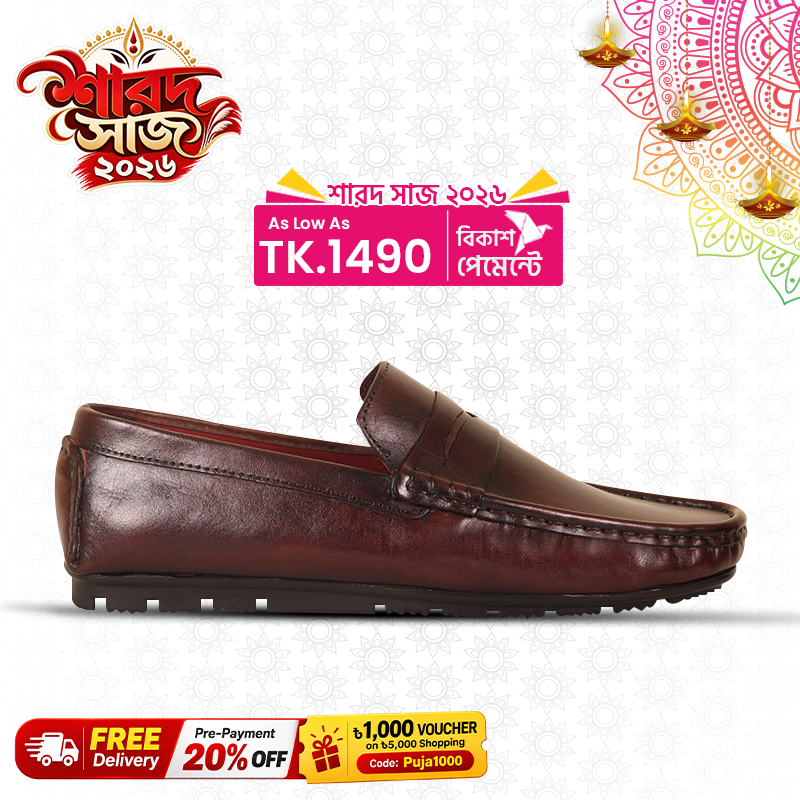 Rich Mahogany Leather Loafer Shoes S1192