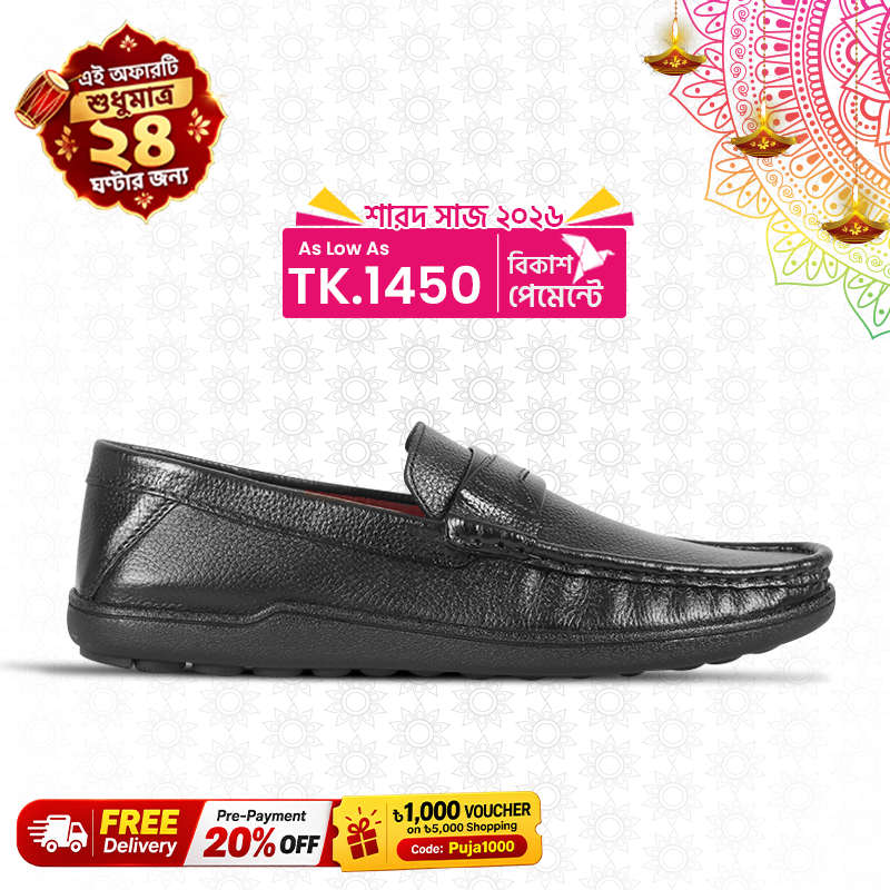 Black Leather Casual Loafer Shoes S1193