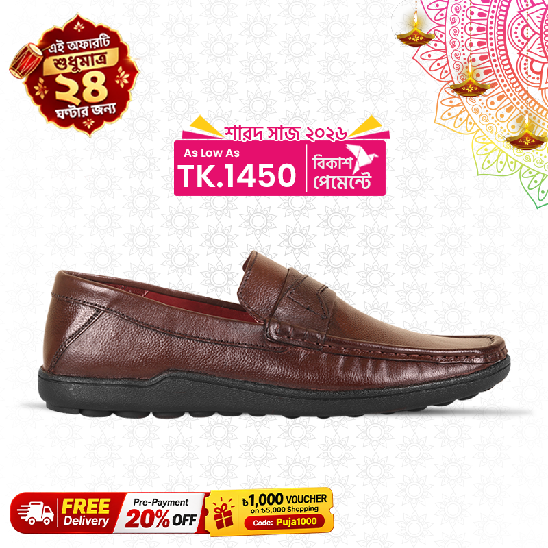 Chocolate Brown Leather Casual Loafer Shoes S1194