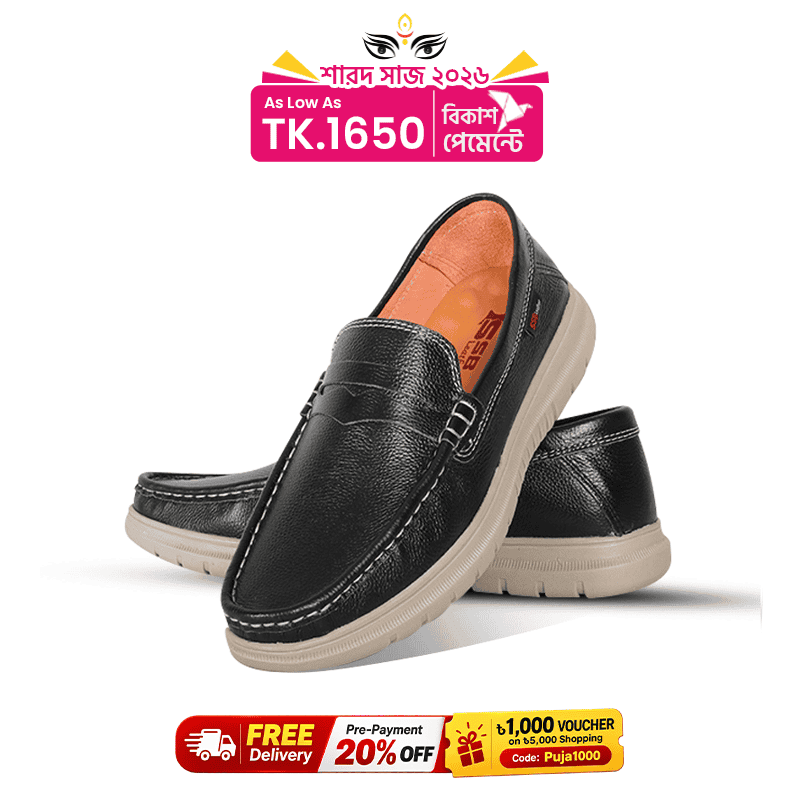 Casual Comfort Leather Loafer Shoes For Men SB-S642 | Premium