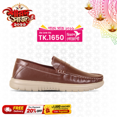 Casual Comfort Leather Loafer Shoes For Men SB-S946