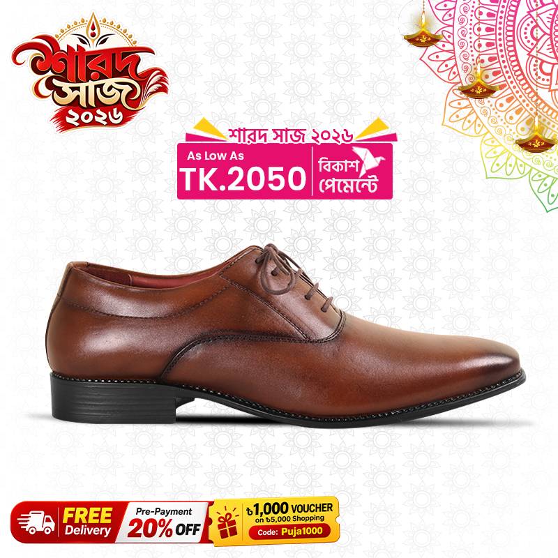 Brown Leather Oxford Shoes For Men SB-S993