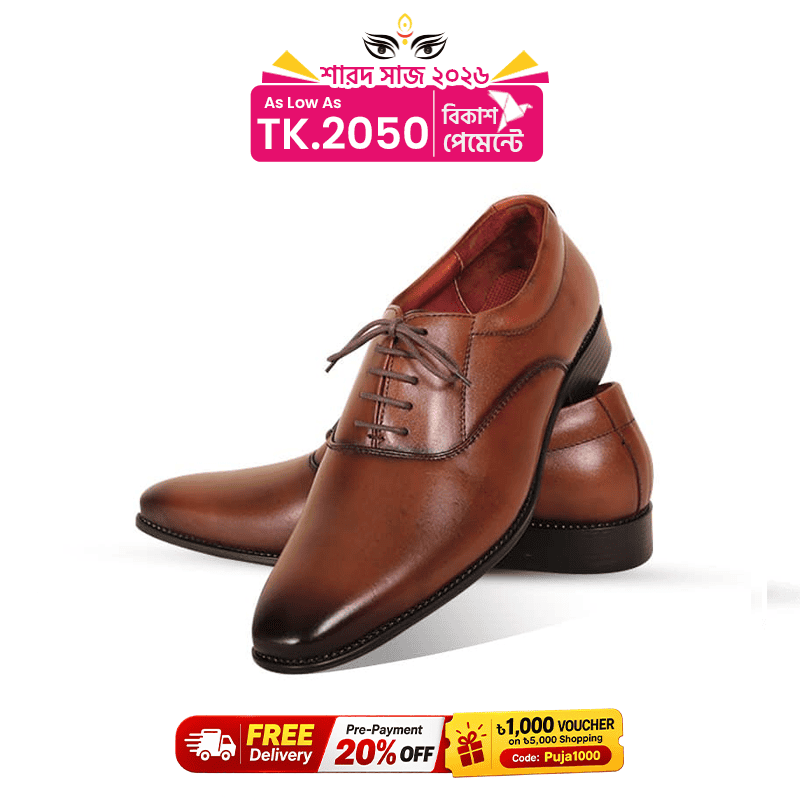 Brown Leather Oxford Shoes For Men SB-S993