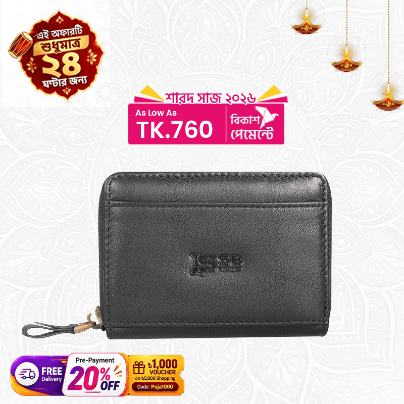 SSB Unisex Compact Multi-Purpose Zip Wallet W248