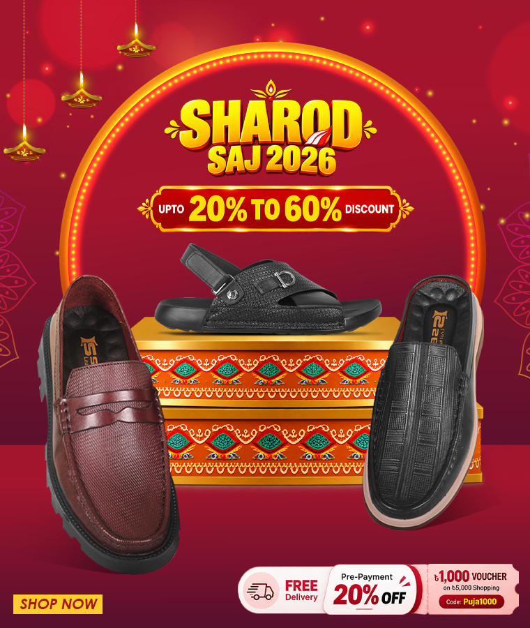 Sharod Saj