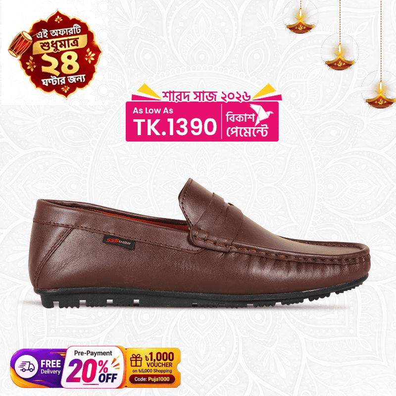 Leather Loafer For Men SB-S1098