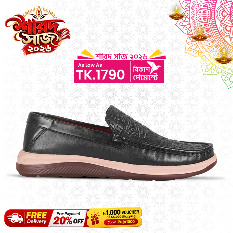 Croco Embossed Design Comfort Leather Casual Shoes S1183