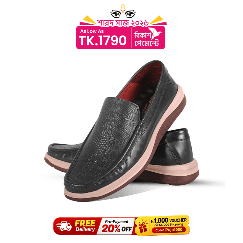 Croco Embossed Design Comfort Leather Casual Shoes S1183