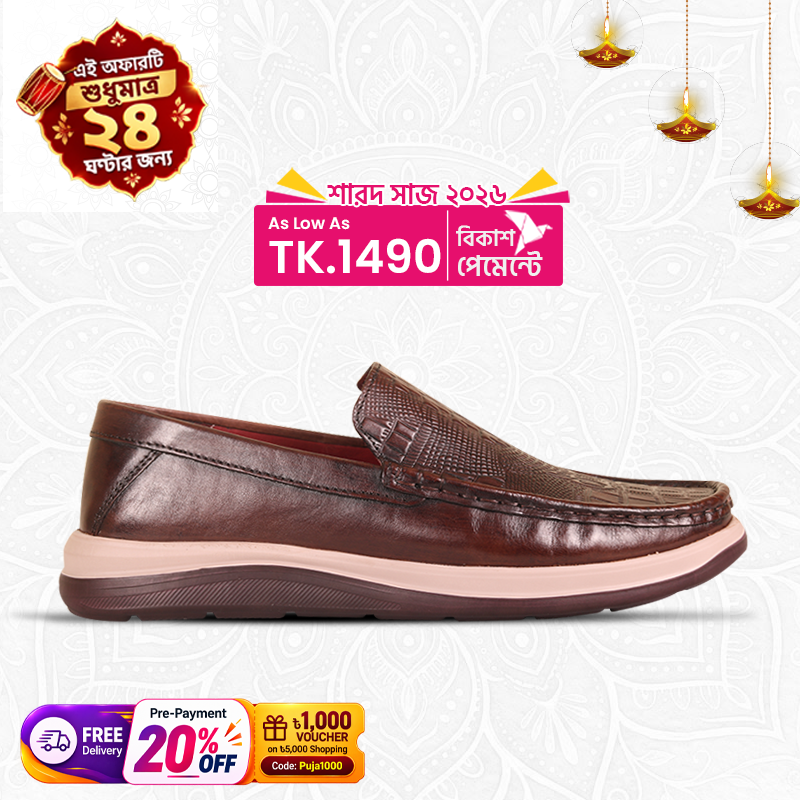 Croco Embossed Design Comfort Leather Casual Shoes S1200