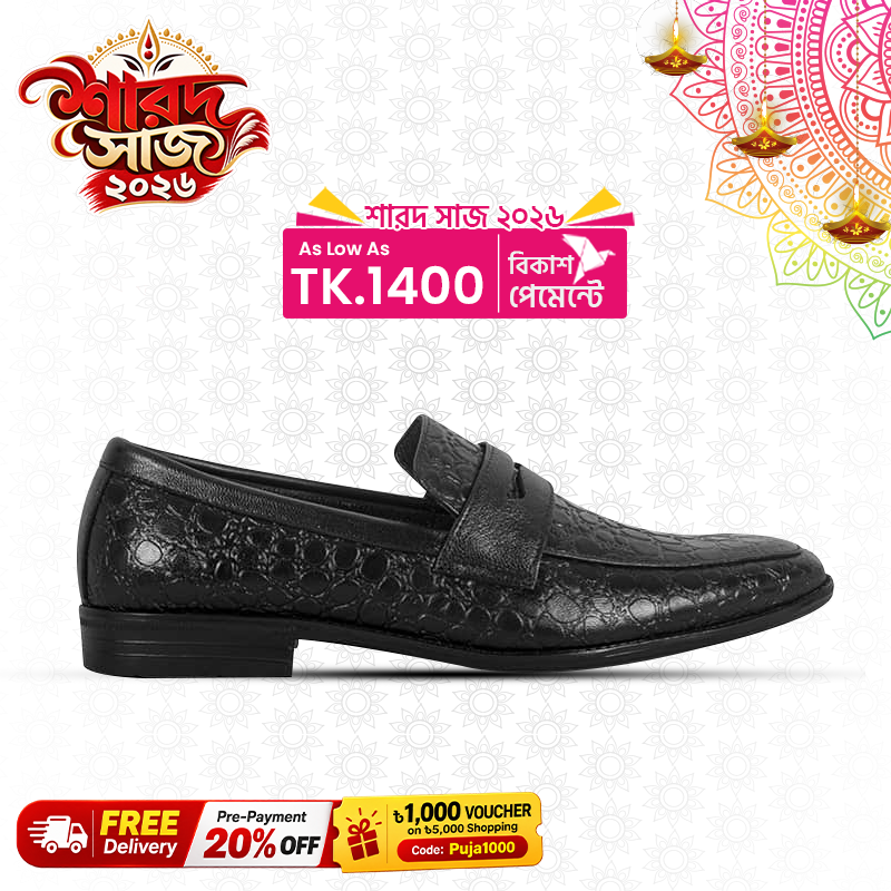 Leather Penny Formal Shoes For Men SB-S555