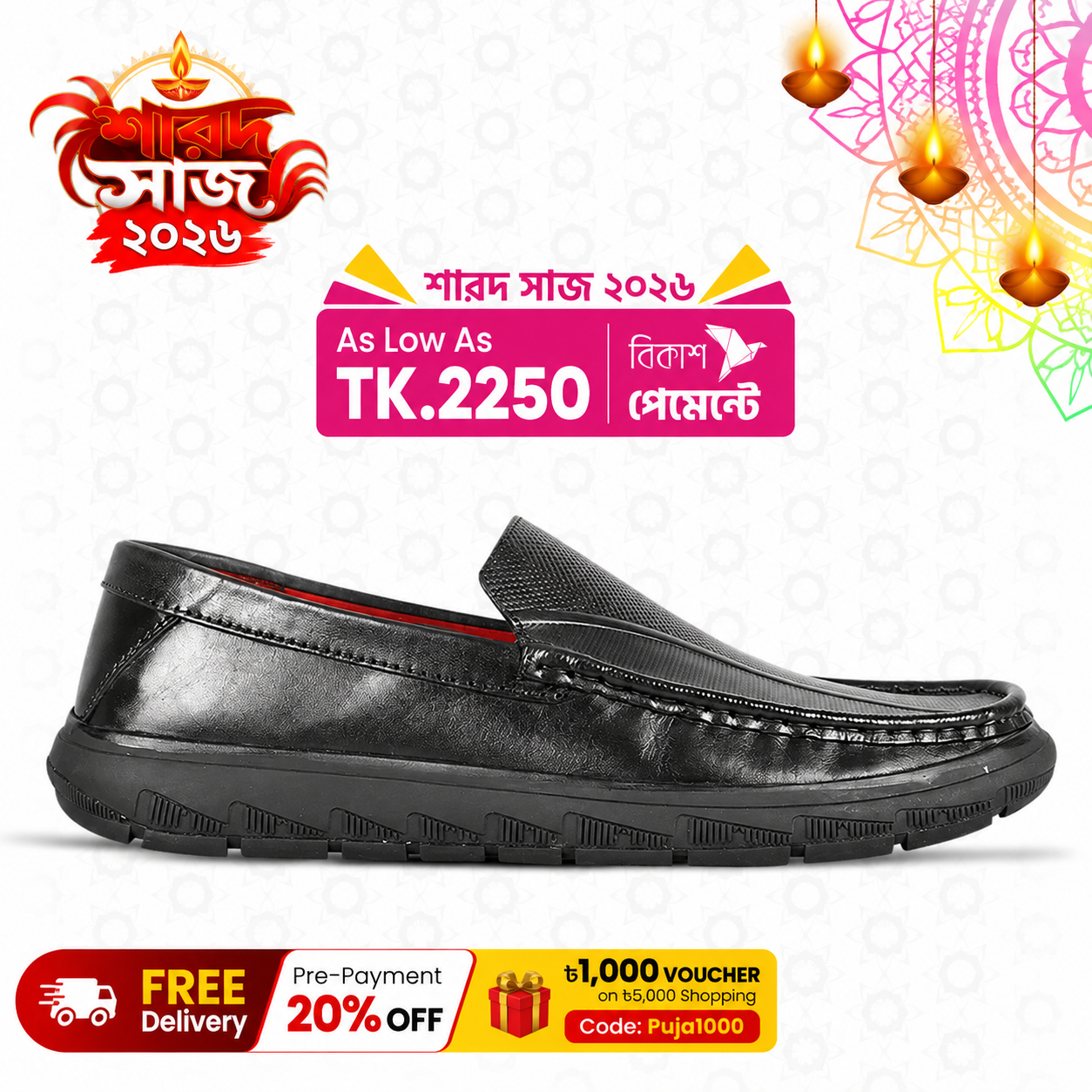 Black Texture Leather Comfort Casual Shoes S1205
