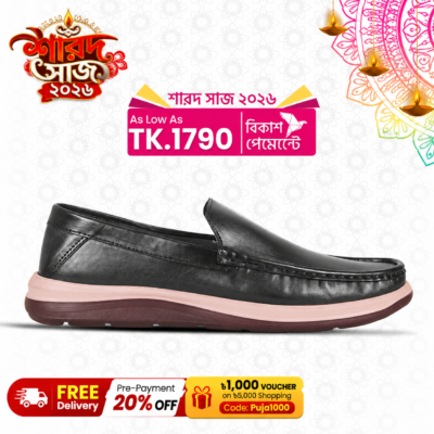 Casual Comfort Leather Shoes For Men S1203