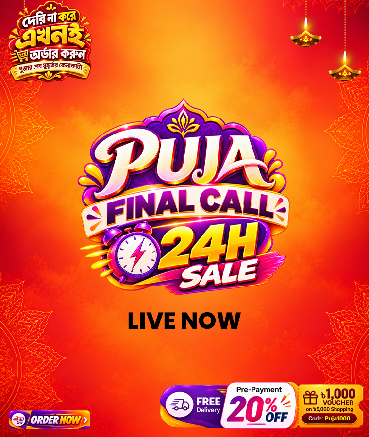 Puja Final Call