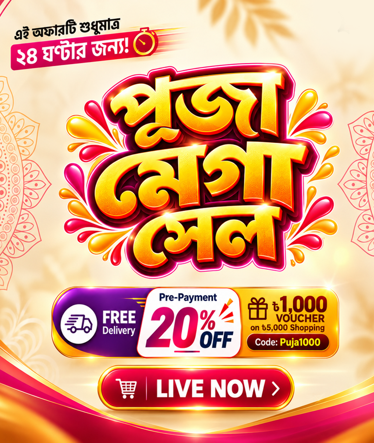 Puja Mega Sale