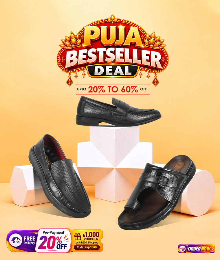 Puja Bestseller Deal