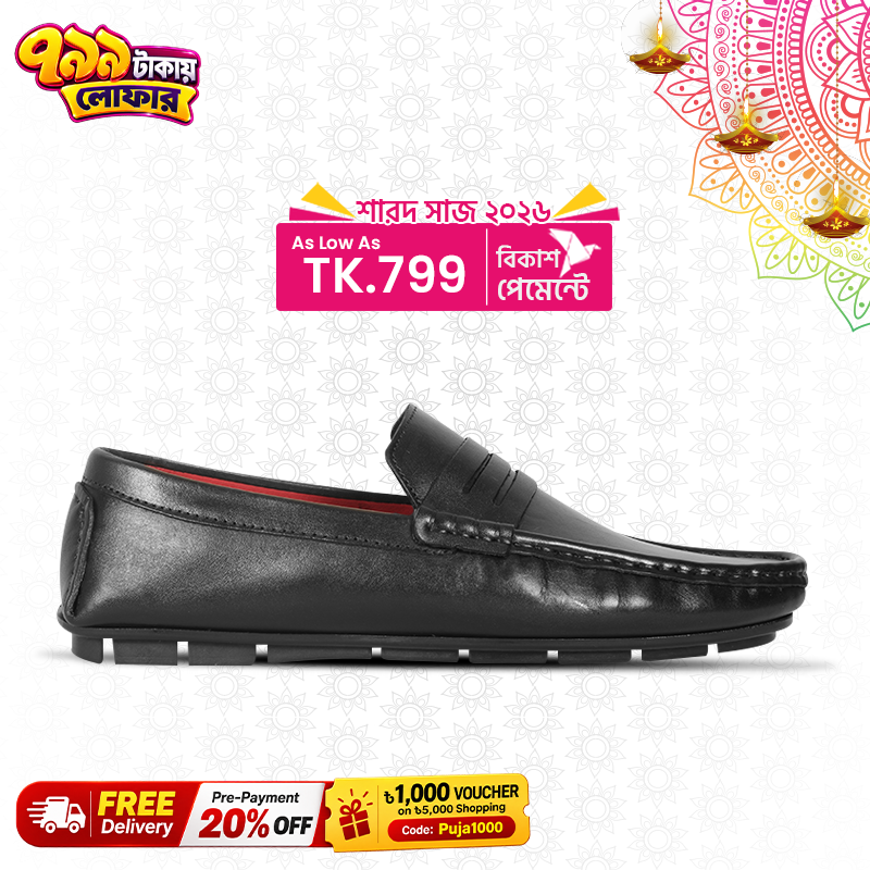 Classic Black Leather Loafer For Men S1196