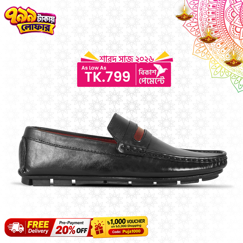 Classic Black Leather Loafer For Men S1197