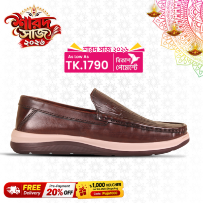 Texture Leather Comfort Casual Shoes S1201