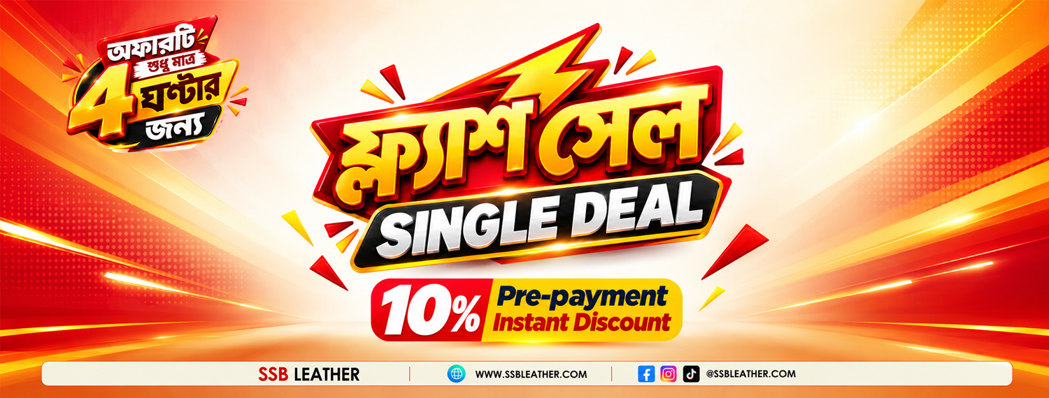 Flash Sale Single Deal