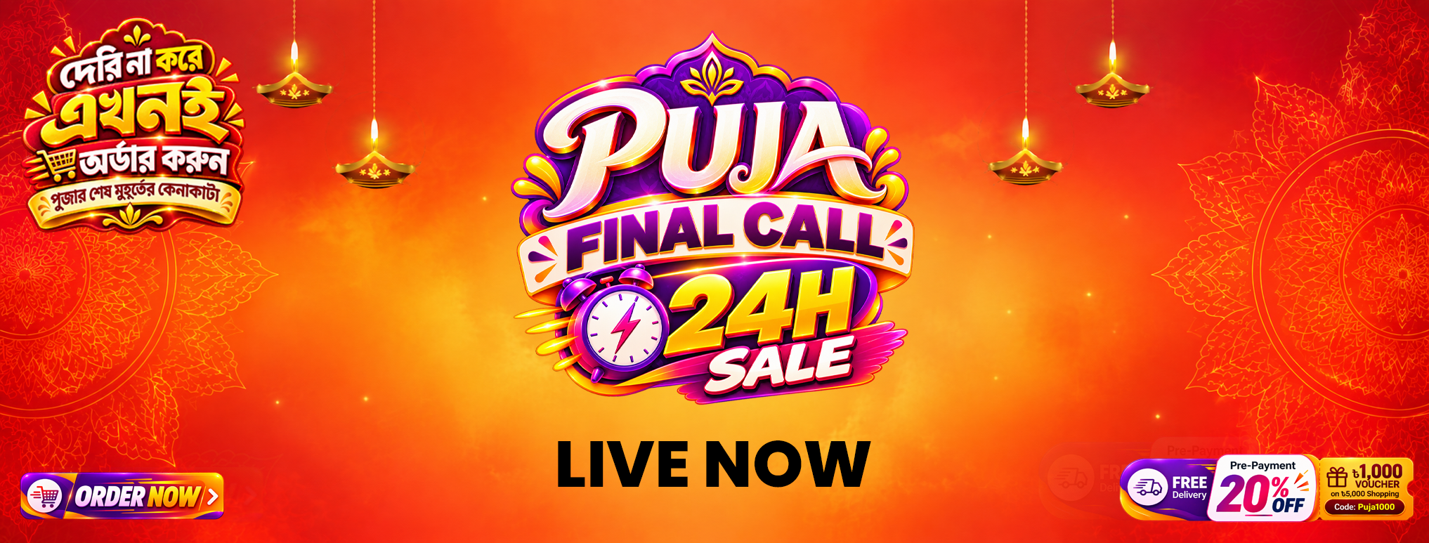Puja Final Call
